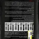 مس ویت 2600 گرمی