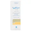 اسپری بینی سزالین