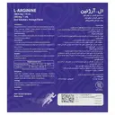 ال آرژنین درمان یاب 2000 میلی گرم