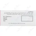 زینک گلوکونات 100 عددی