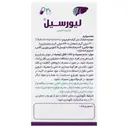 لیورسیل