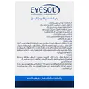 پد پاک کننده پلک و مژه آیسول