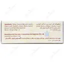 صابون عسل و بادام