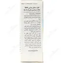 قطره دی اچ آ و ویتامین