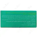 پومئول کاپیلاری