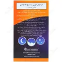 ملاتونین او پی دی فارما