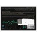 دمنوش چای سبز