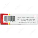 پلیرون جی