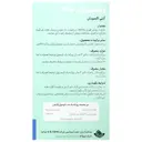 ویتامین ای 400 واحد 30 عدد