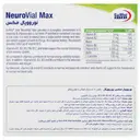 نوروویال مکس