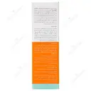 کرم ضدآفتاب هایلی پروتکتیو SPF50