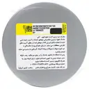 ماسک ترمیم کننده فوق قوی مو