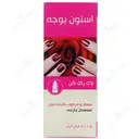 استون بوجه