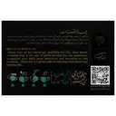 دمنوش چای سبز