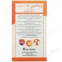 ویتامین ث او پی دی فارما 1000 میلی گرمی