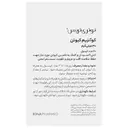 کوآنزیم کیوتن 30 میلی گرم 60 عدد