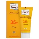 کرم ضد آفتاب دکتر ژیلا SPF35 بی رنگ