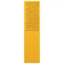 کرم ضد آفتاب دکتر ژیلا SPF35 بی رنگ