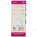 استون بوجه