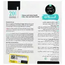 کلاژن اکستند بیوتی