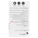 آلاتریت 600 میلی گرم آلفا لیپوئیک اسید