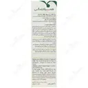 اسپری بینی گیاهی آلرگل