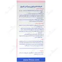 شیشه شیر خوری پیرکس دخترانه 150 میلی لیتر