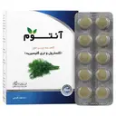 آنتوم