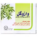 وازوگل