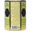رویال ژلی مارنیز
