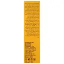 کرم ضد آفتاب دکتر ژیلا SPF35