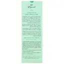 ژل کرم ضد جوش