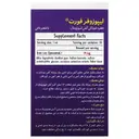 لیپوزوفر فورت