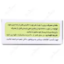 وازوگل