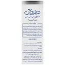 صابون تی سی سی 1 درصد تری کلوکربان