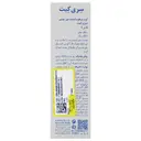  کرم مرطوب کننده دور چشم 4 در 1
