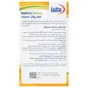 مولتی ویتال جینسینگ