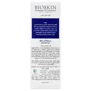 پن بهداشتی تری کلو کربان