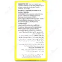 تریپل فلکس تریپل استرنت