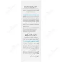 فلوئید مرطوب کننده فاقد چربی