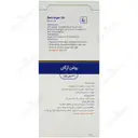 روغن آرگان باریج