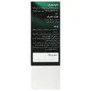 کلروفیلکس کلروفیل مایع خوراکی