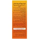 شربت زینک پلاس 200 میلی لیتر
