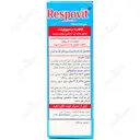 قطره رسپوویت