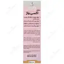 محلول اکسی واژ