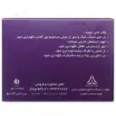 کرم ضدلک و ملاسما زعفران