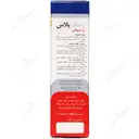 زینک پلاس 5 میلی گرم ب کمپلکس