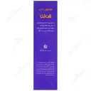 لوسیون نرم کننده بدن
