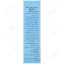 امگا 3 دی اچ ای بالا