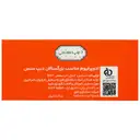 ادو پرفیوم اورنج
